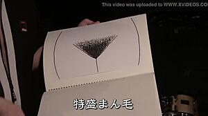 Јапанска лепотица показује своје тело у музичком видеу